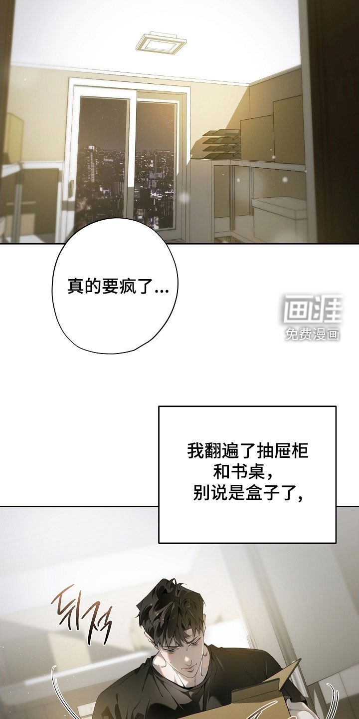 第105章：婚戒