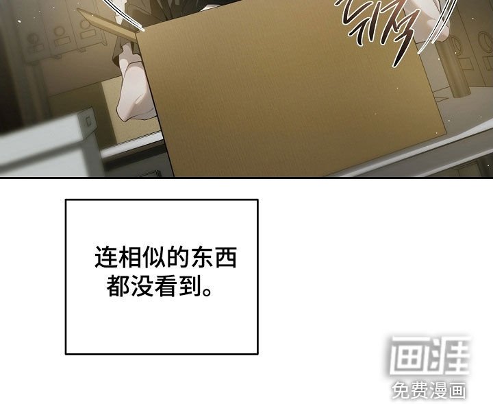 第105章：婚戒