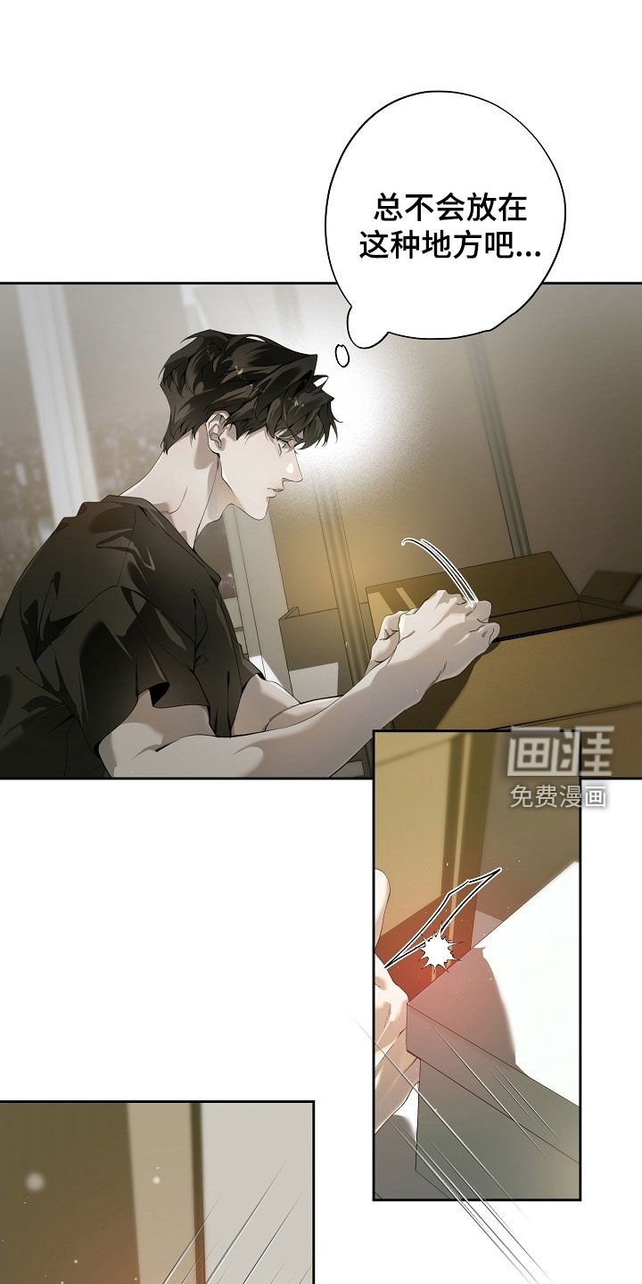 第106章：重新装修