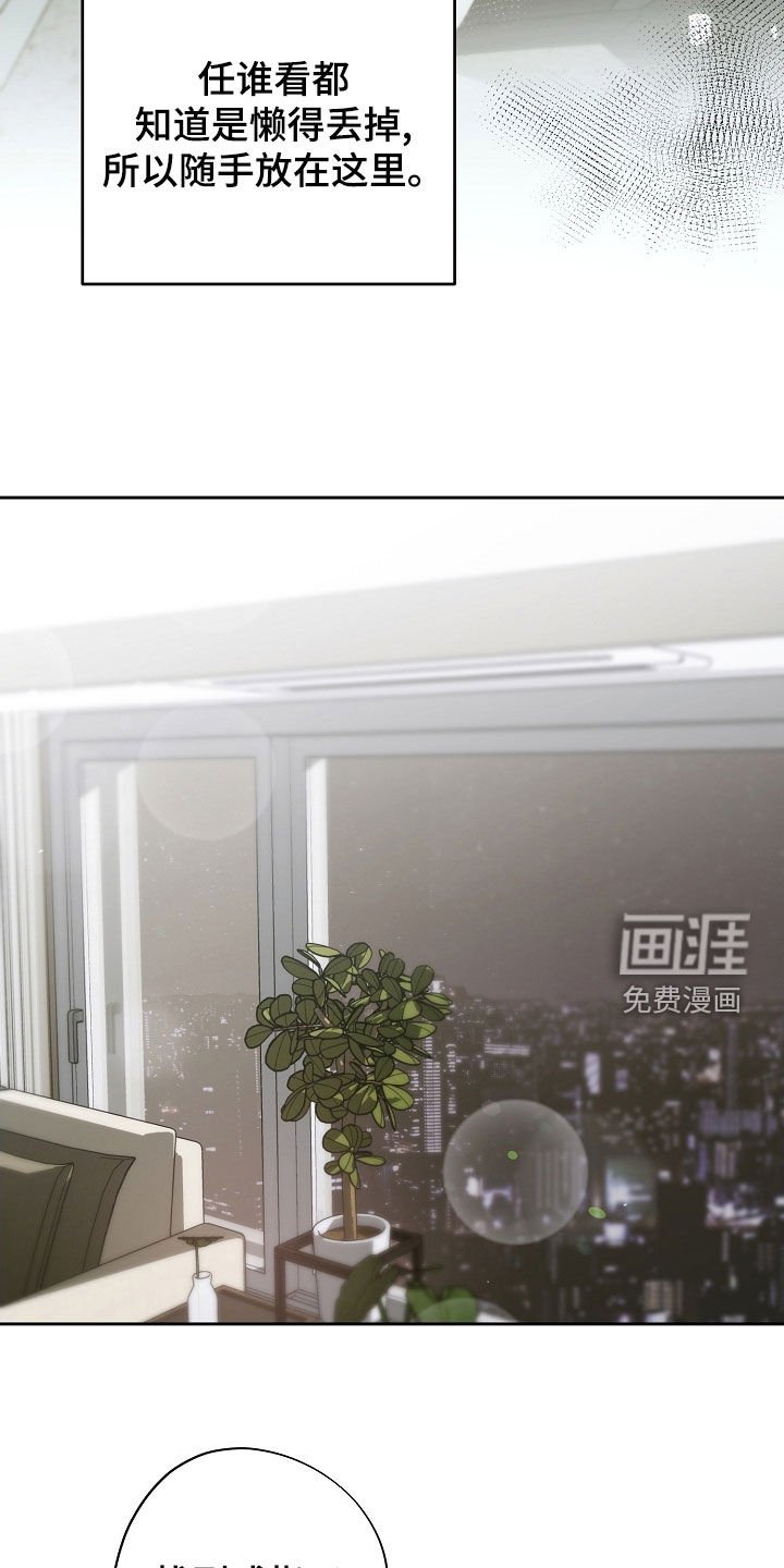 第106章：重新装修