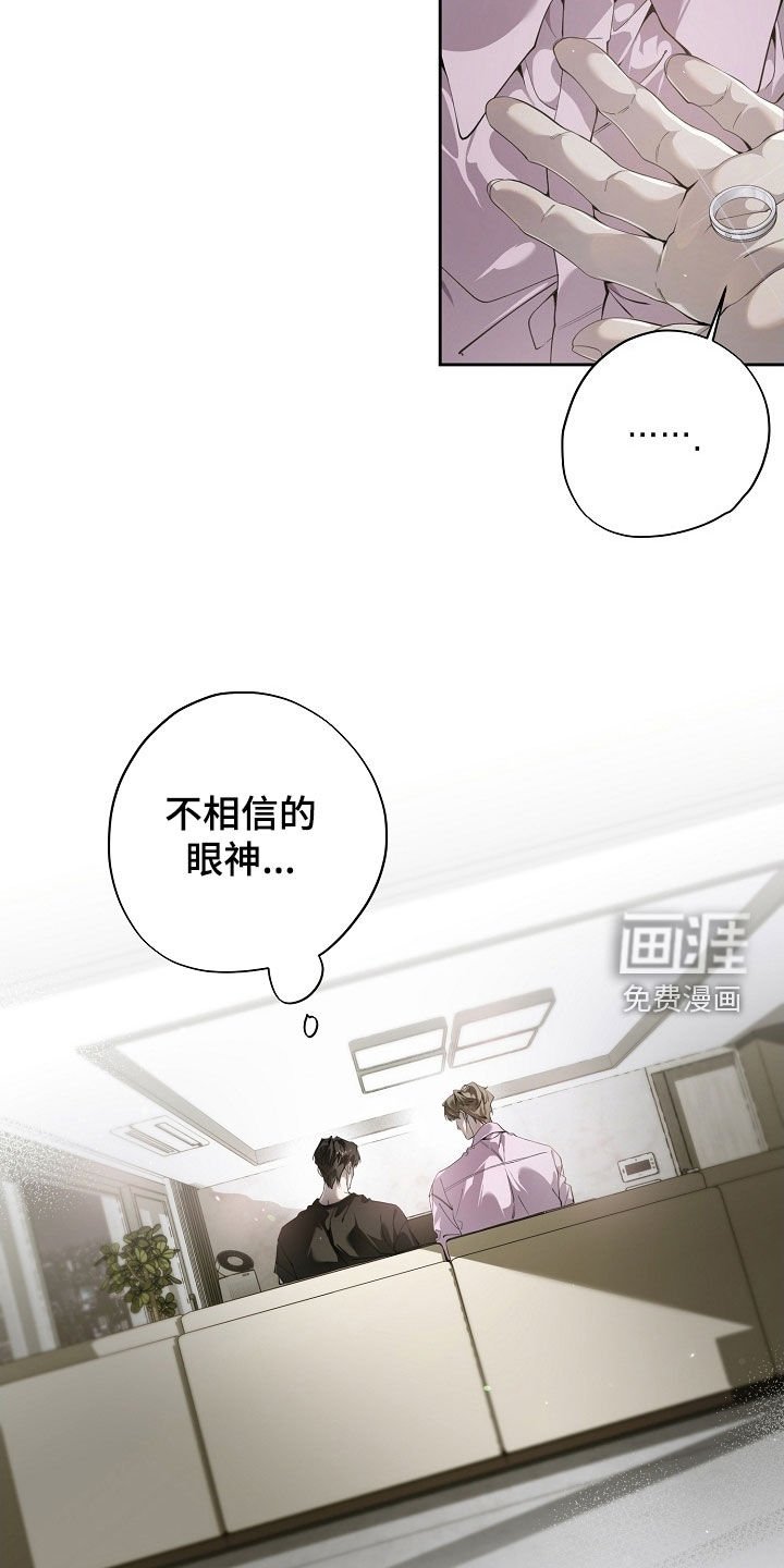 第106章：重新装修