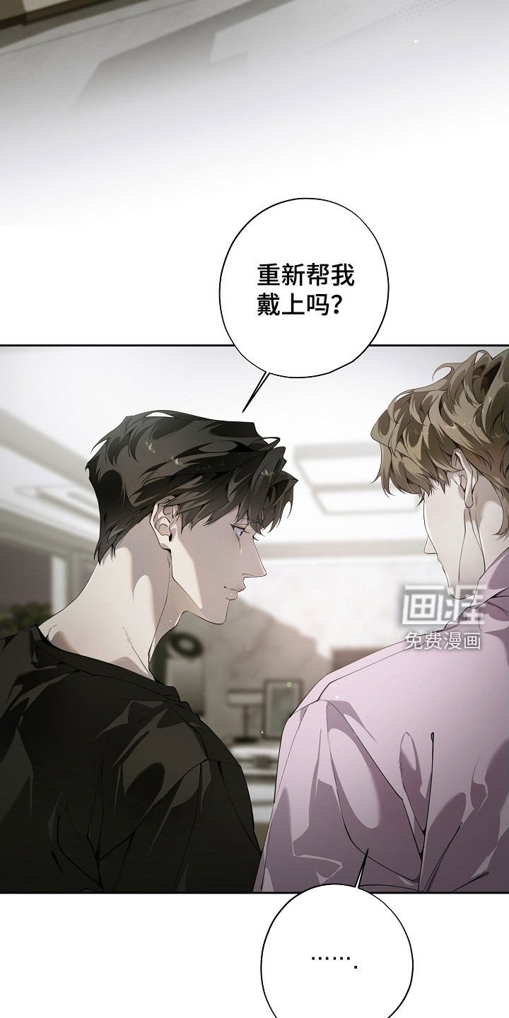 第106章：重新装修