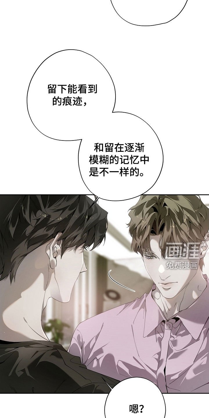 第106章：重新装修
