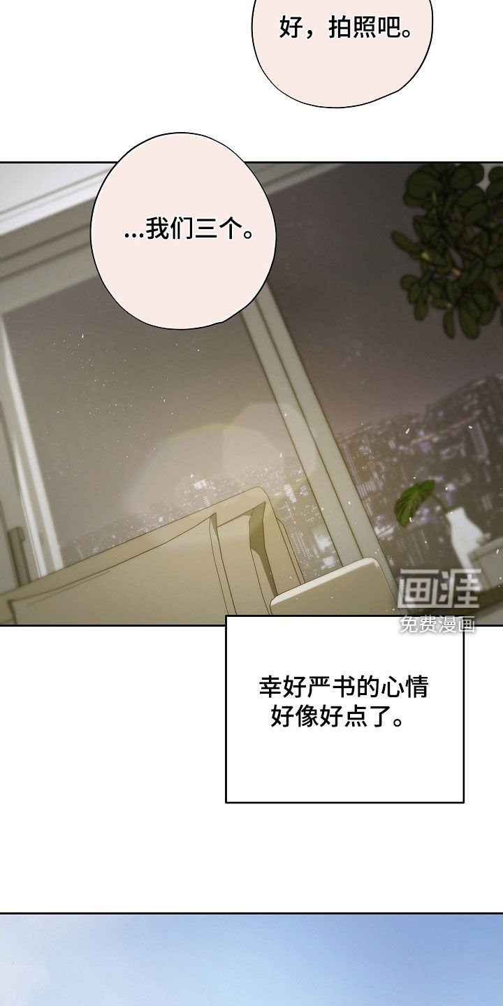 第106章：重新装修