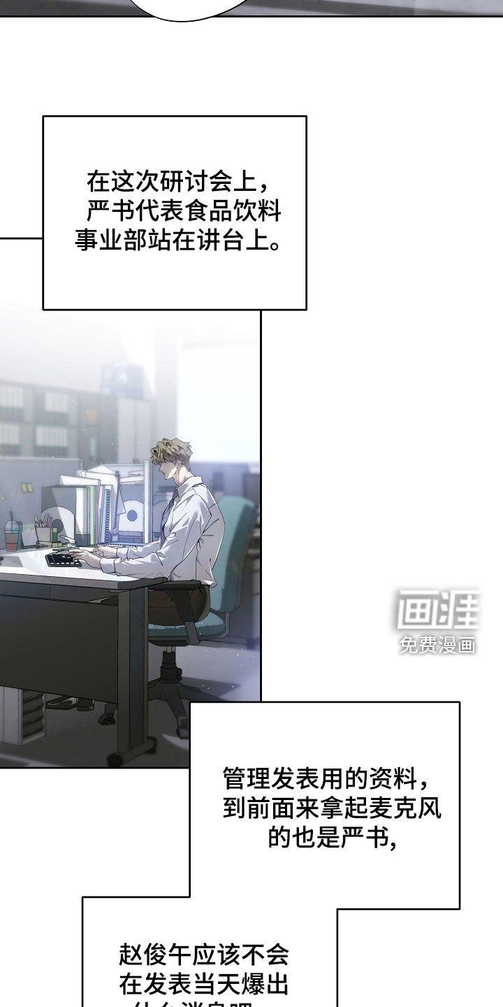 第106章：重新装修