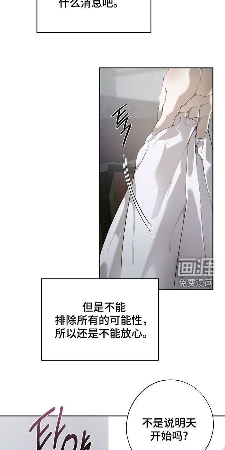 第106章：重新装修