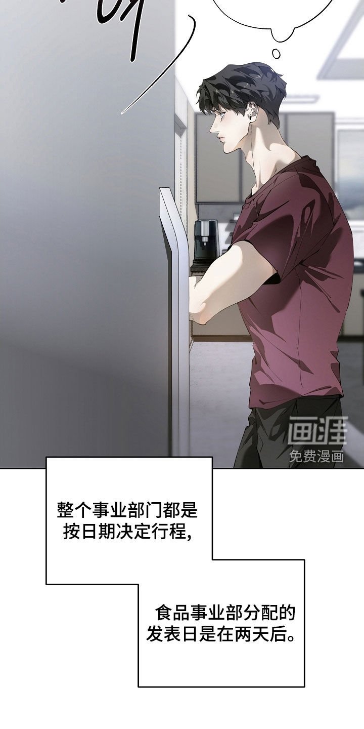 第106章：重新装修