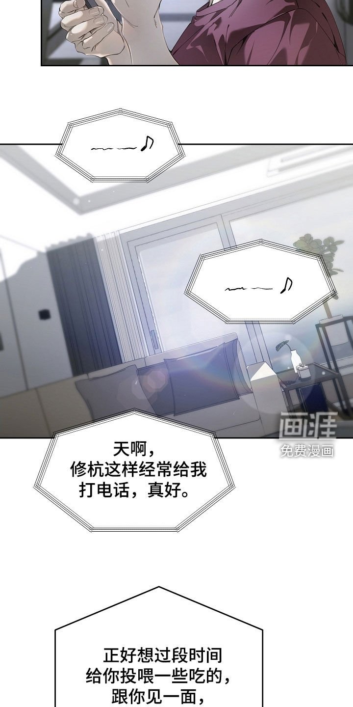 第106章：重新装修