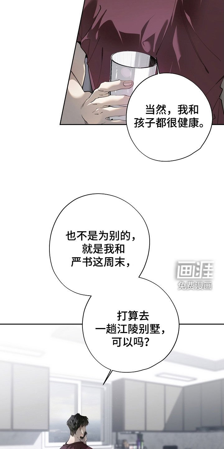 第106章：重新装修