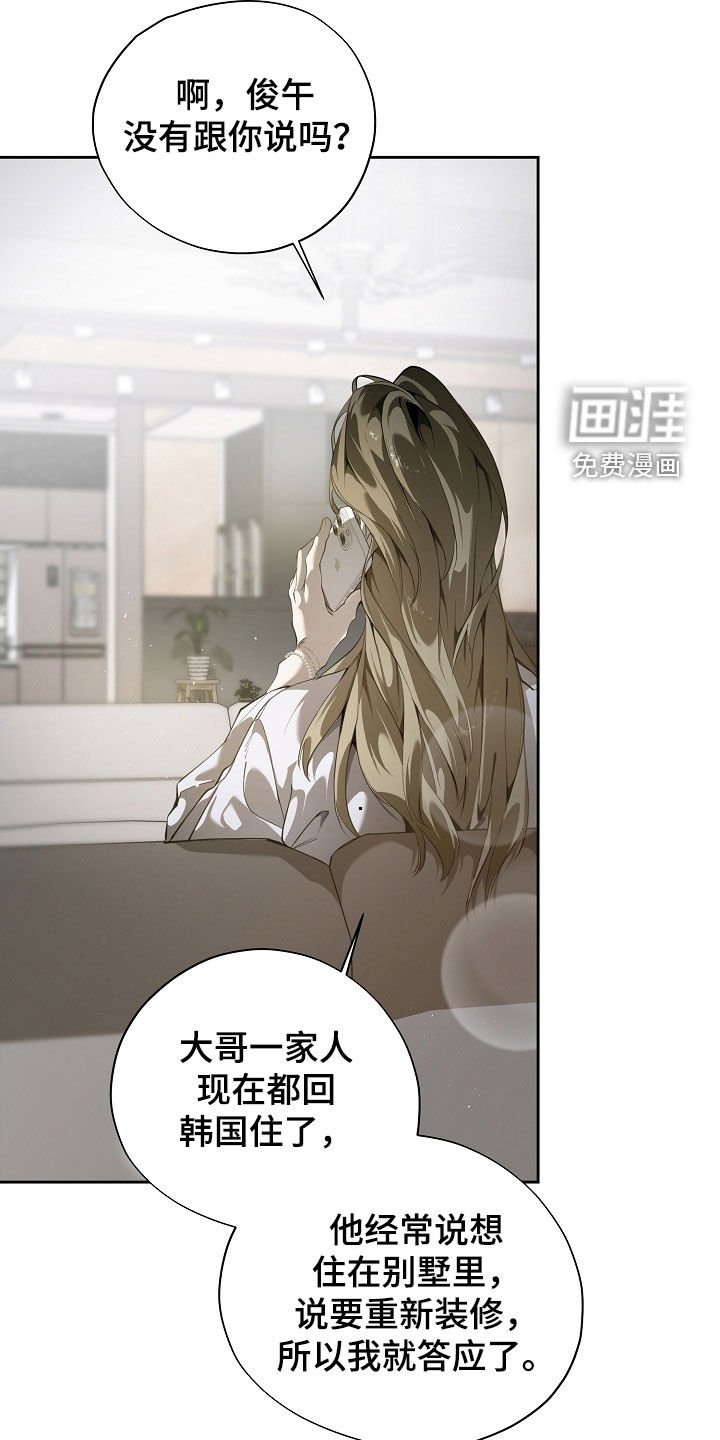 第106章：重新装修