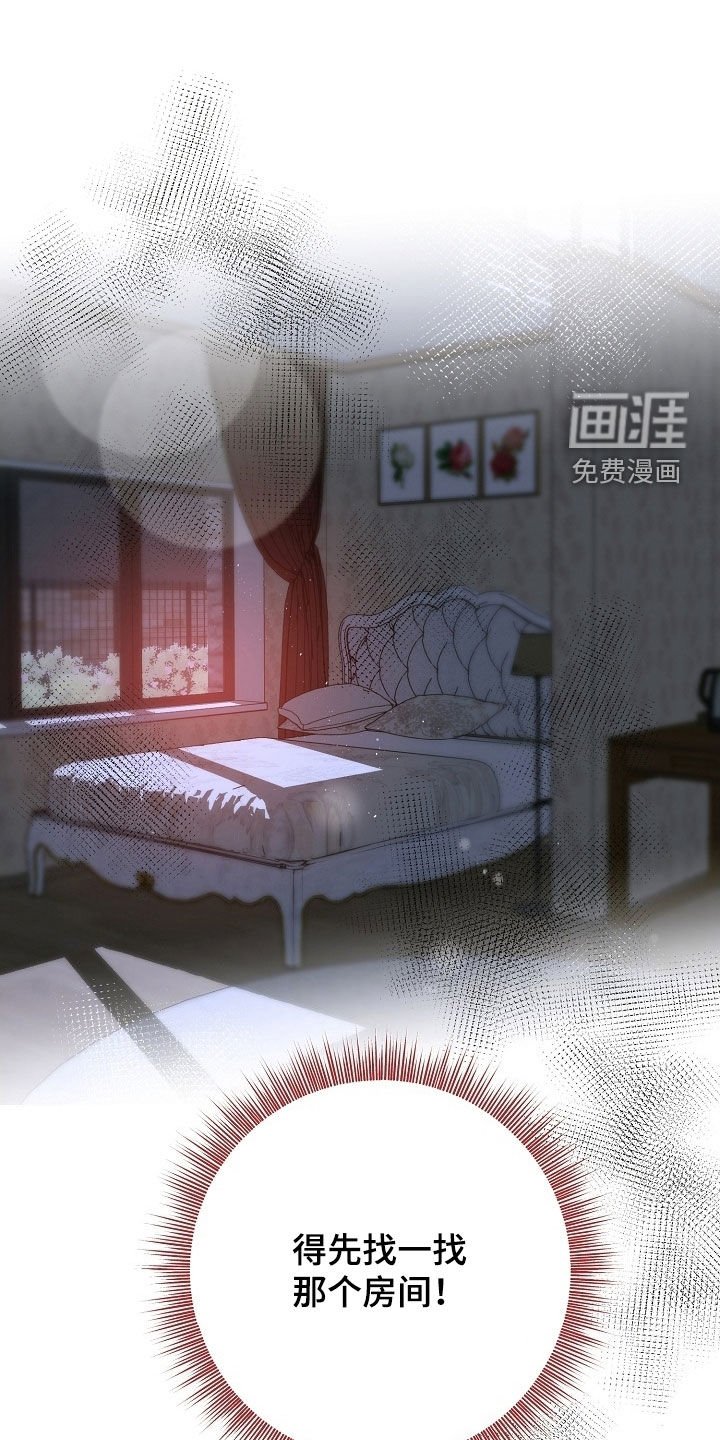 第106章：重新装修
