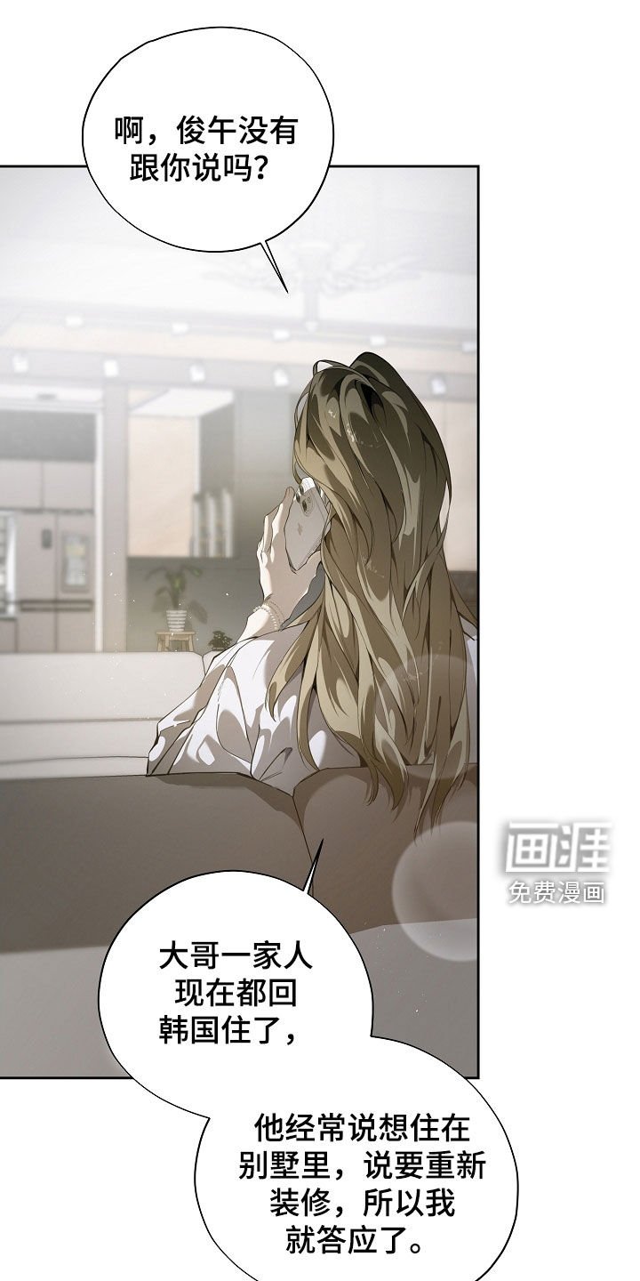 第107章：做我能做的事