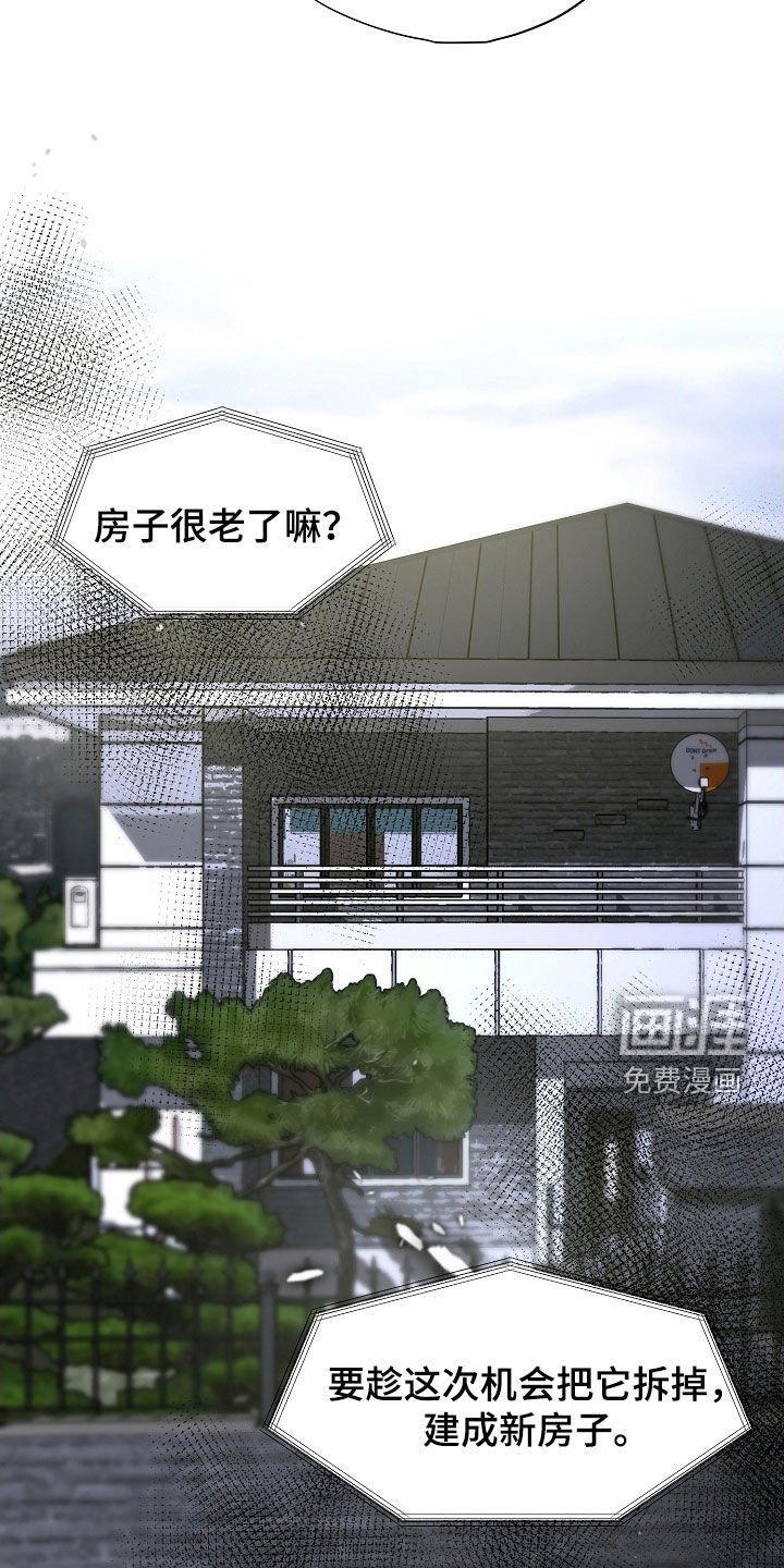 第107章：做我能做的事
