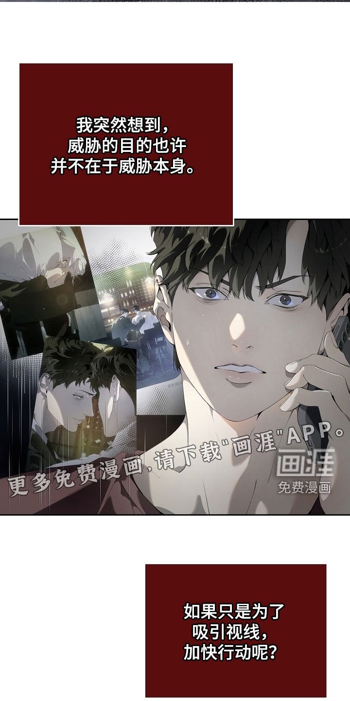 第107章：做我能做的事