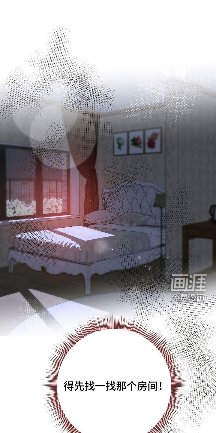 第107章：做我能做的事