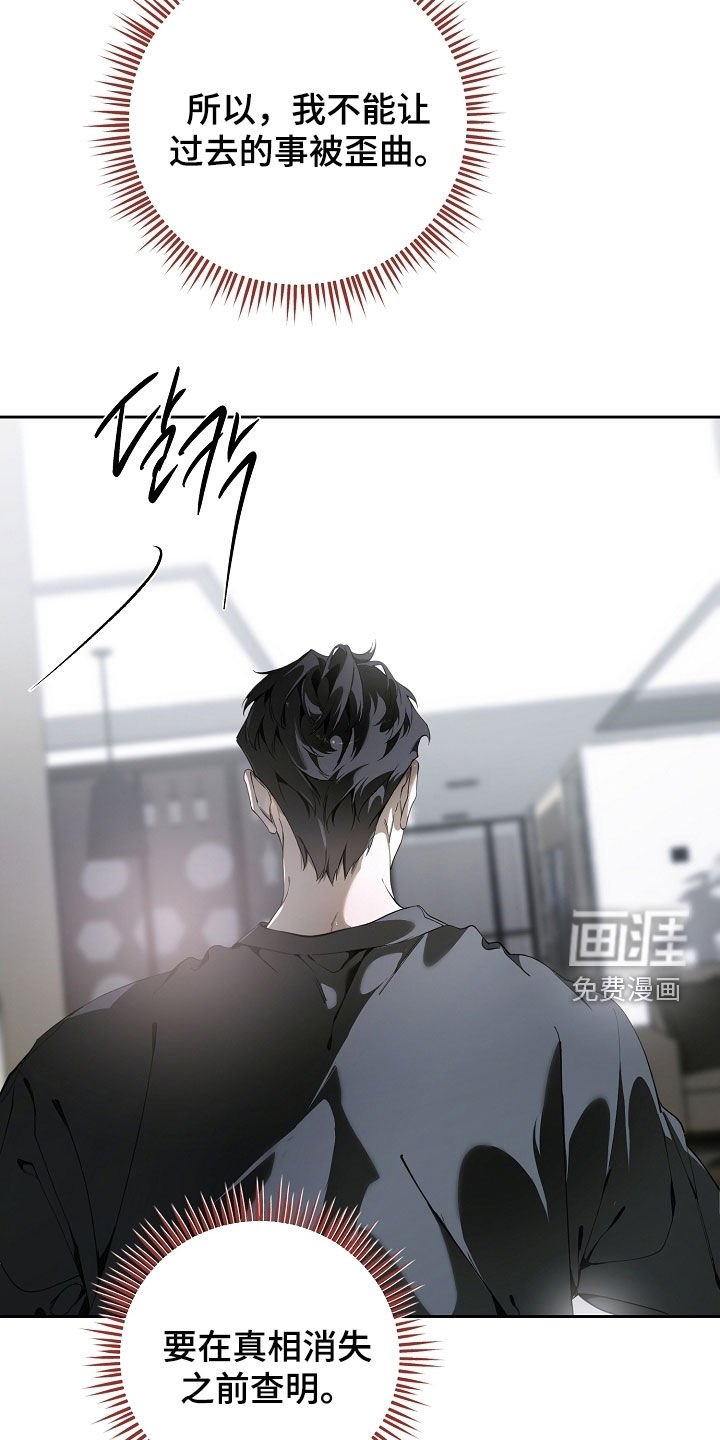 第107章：做我能做的事