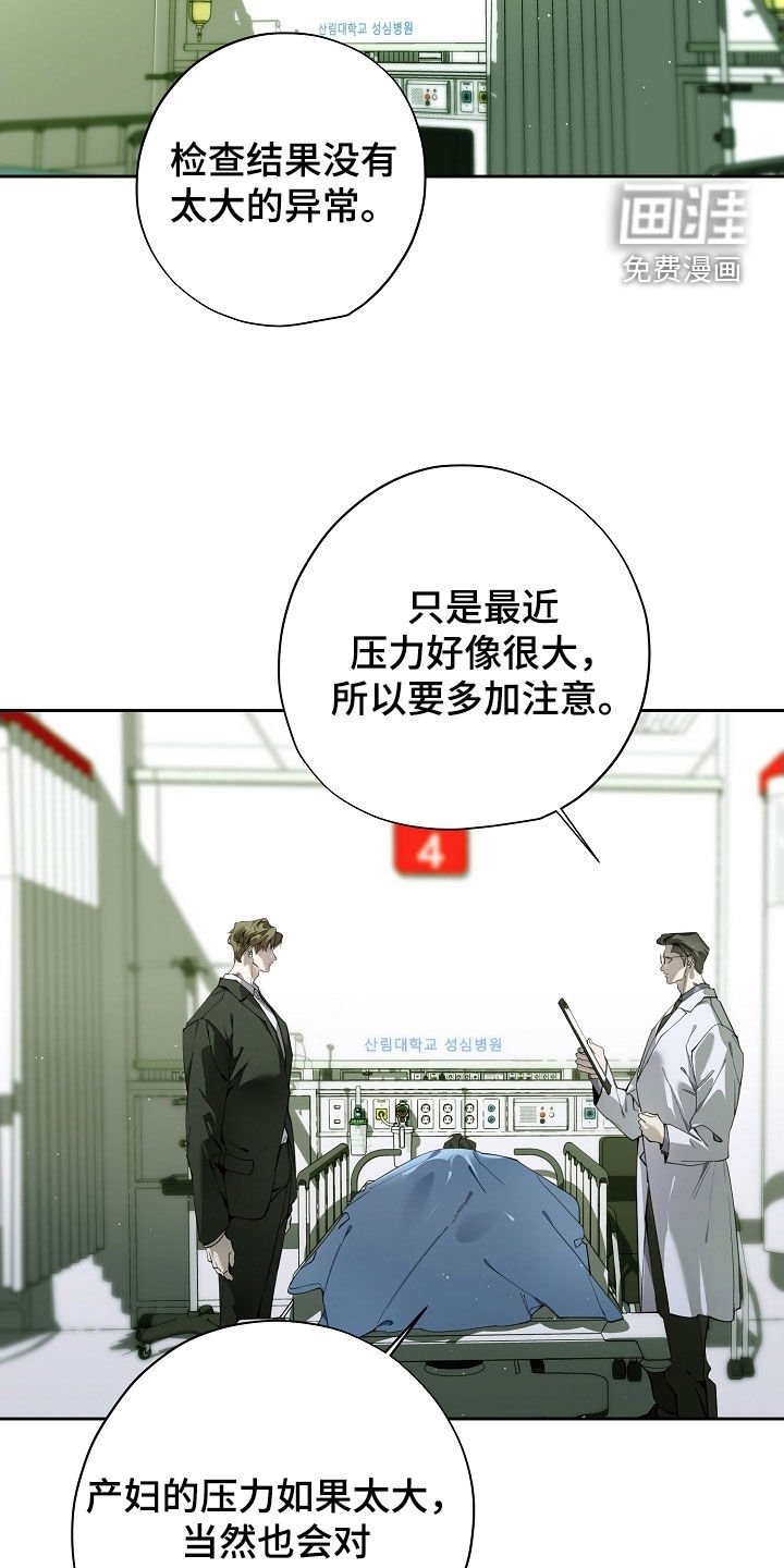 第107章：做我能做的事