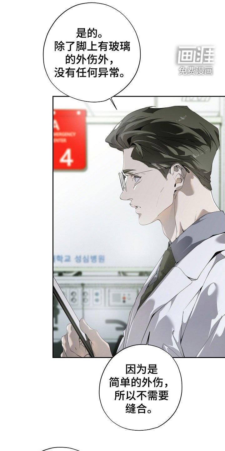 第107章：做我能做的事