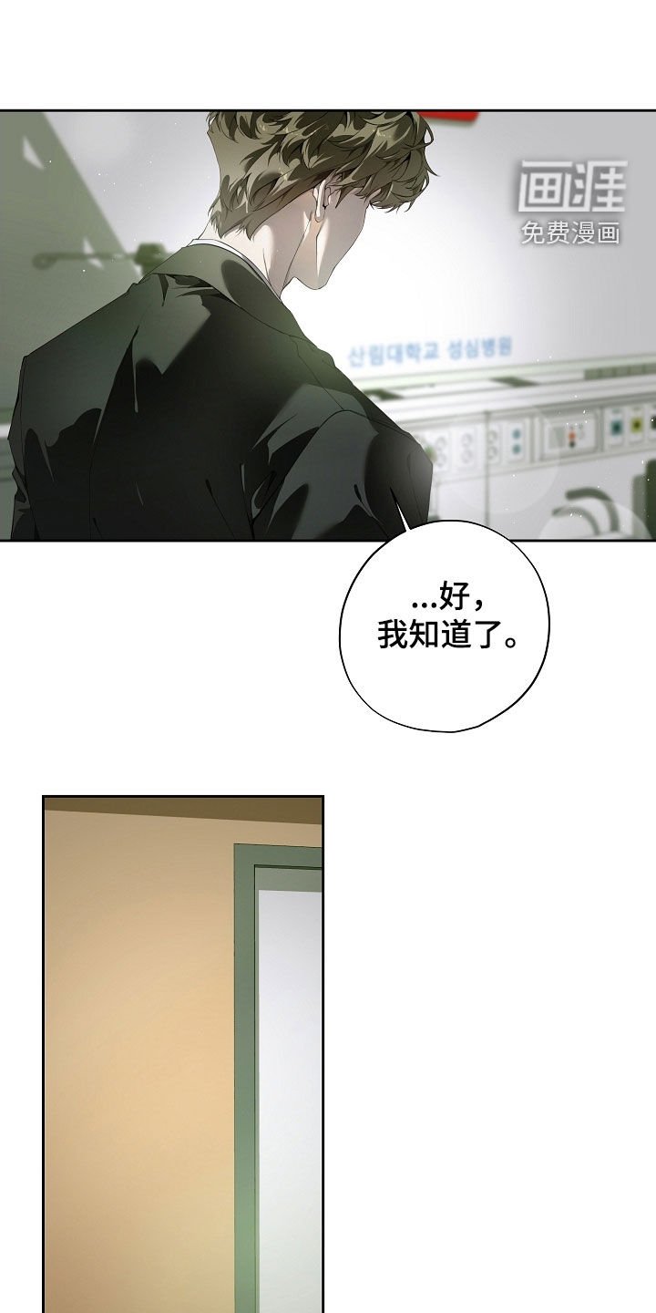 第107章：做我能做的事