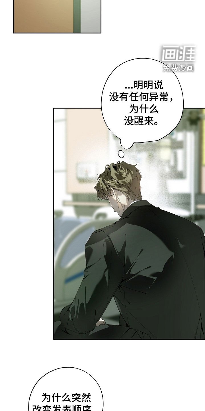 第107章：做我能做的事