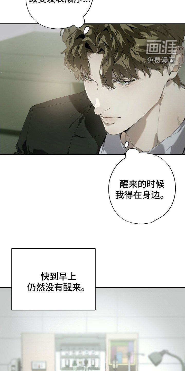 第107章：做我能做的事