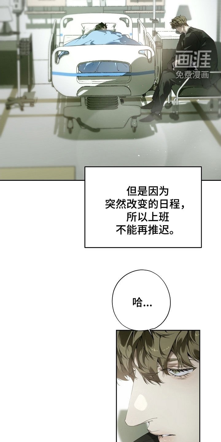 第107章：做我能做的事