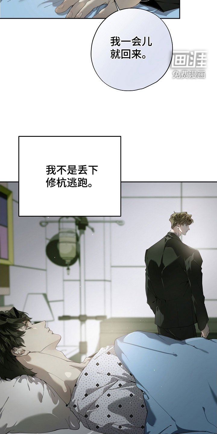 第107章：做我能做的事