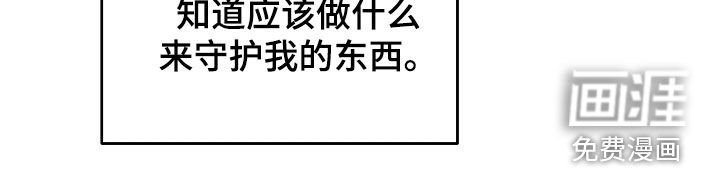 第107章：做我能做的事