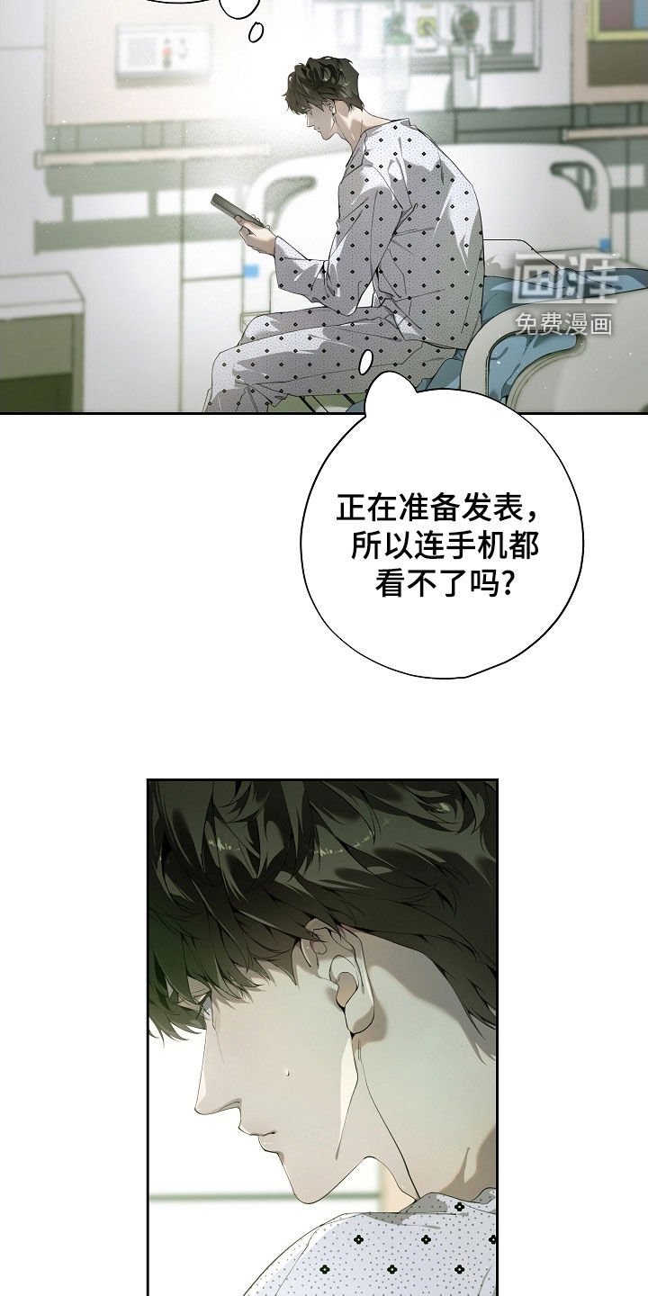 第108章：快点确认