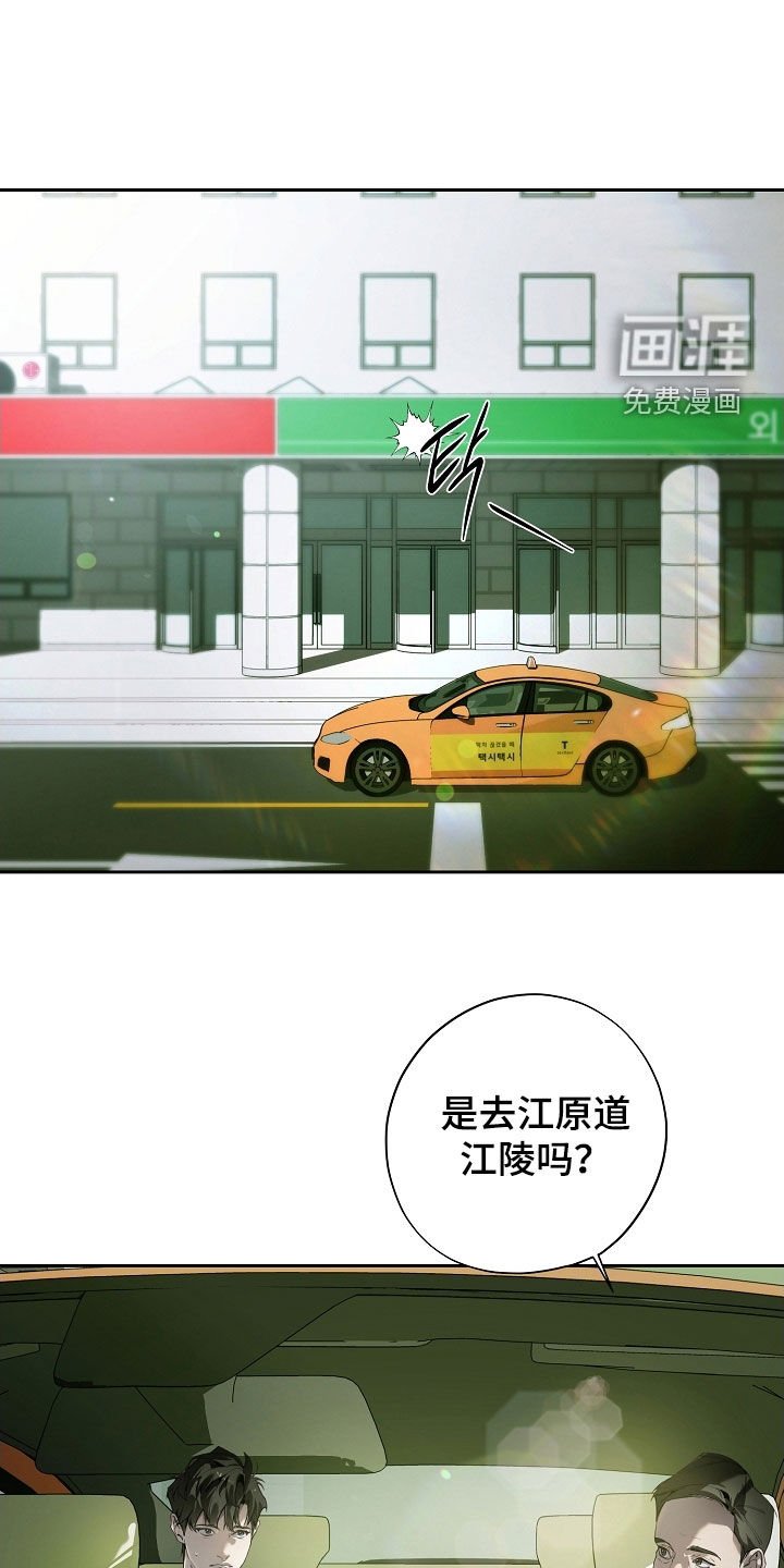 第108章：快点确认