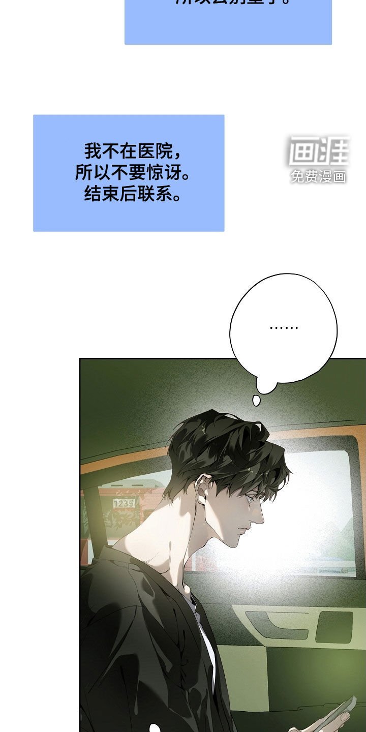 第108章：快点确认