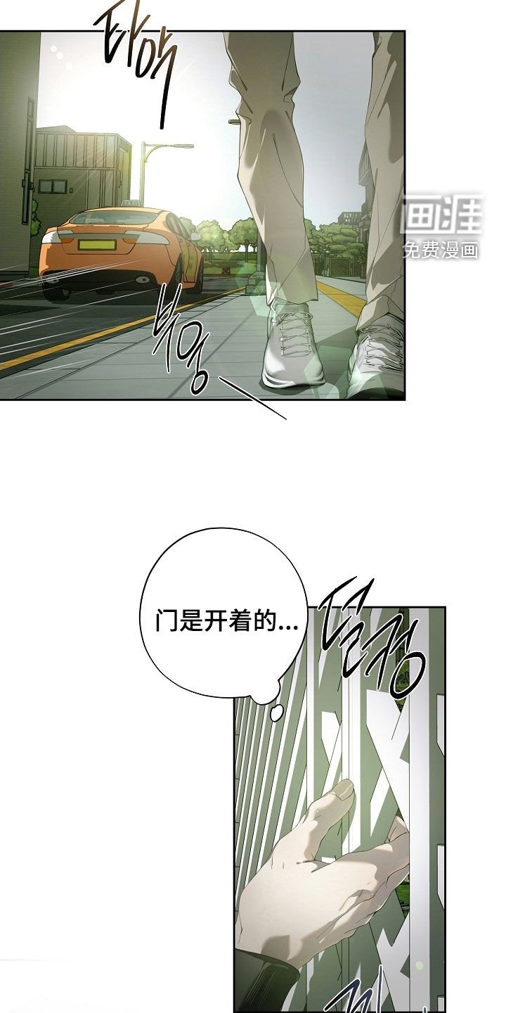 第108章：快点确认