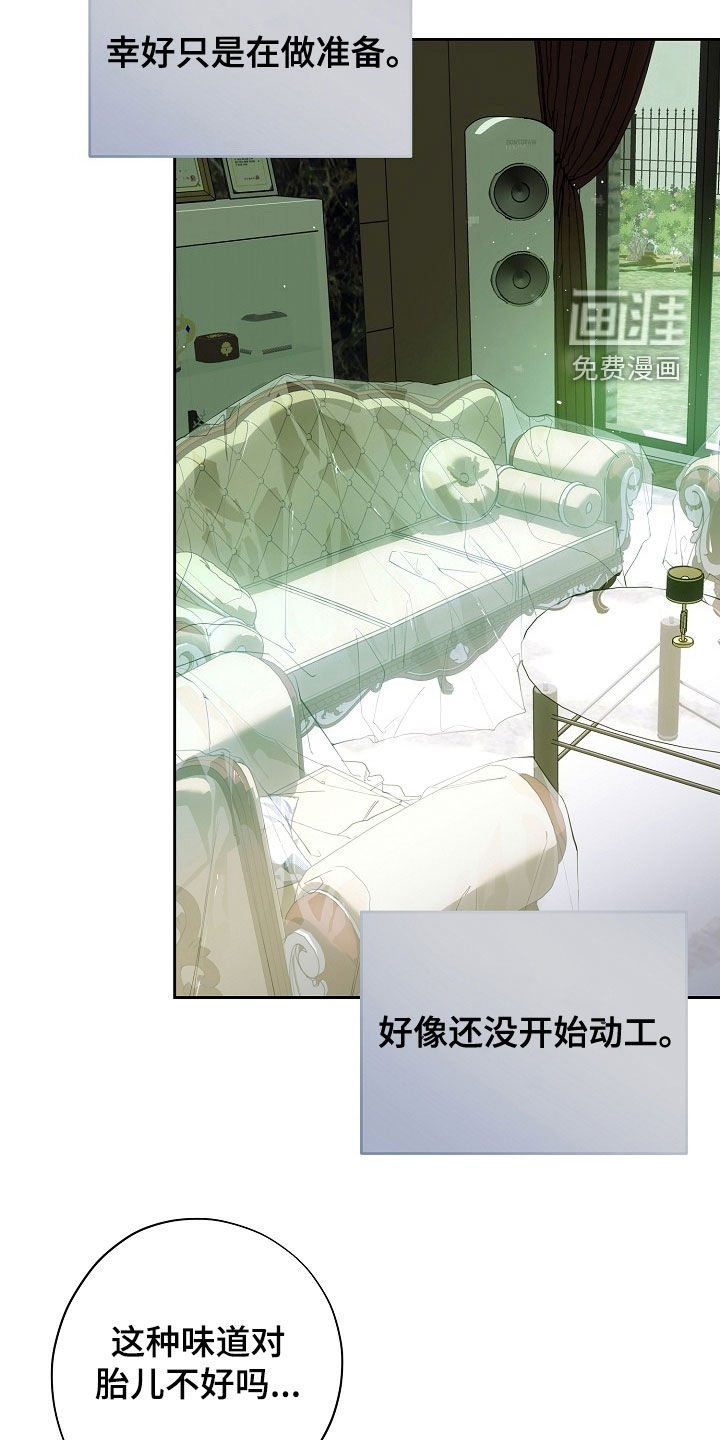 第108章：快点确认