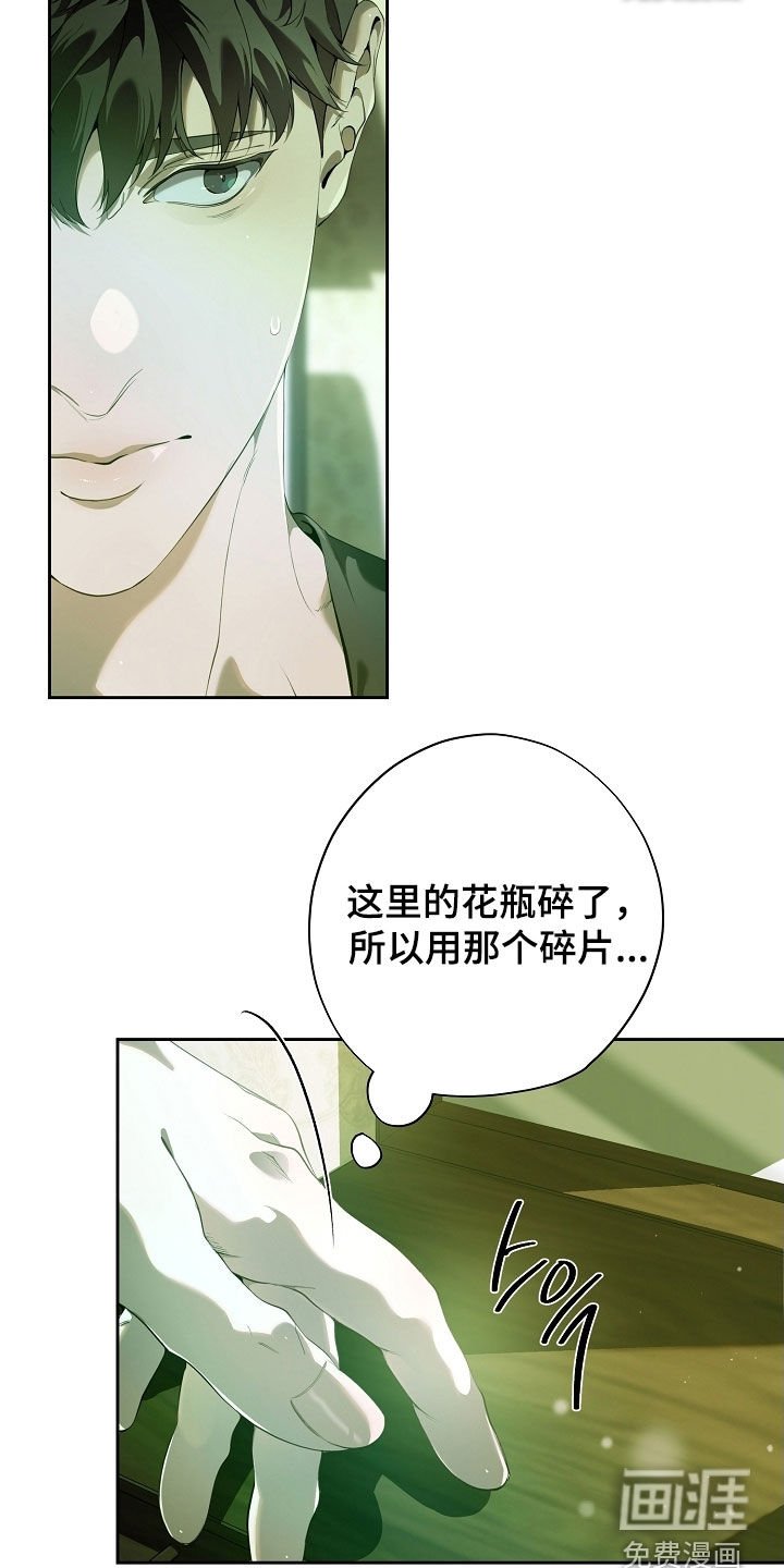 第108章：快点确认