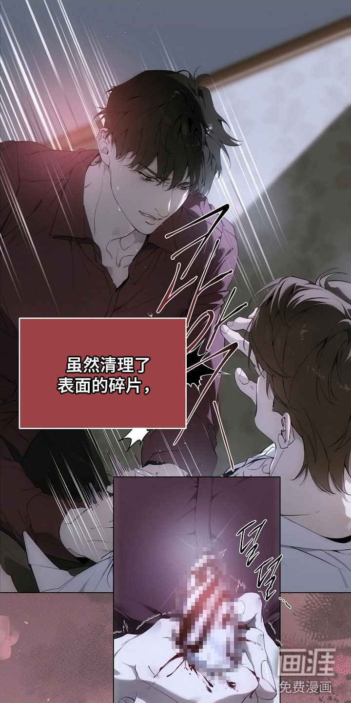 第108章：快点确认