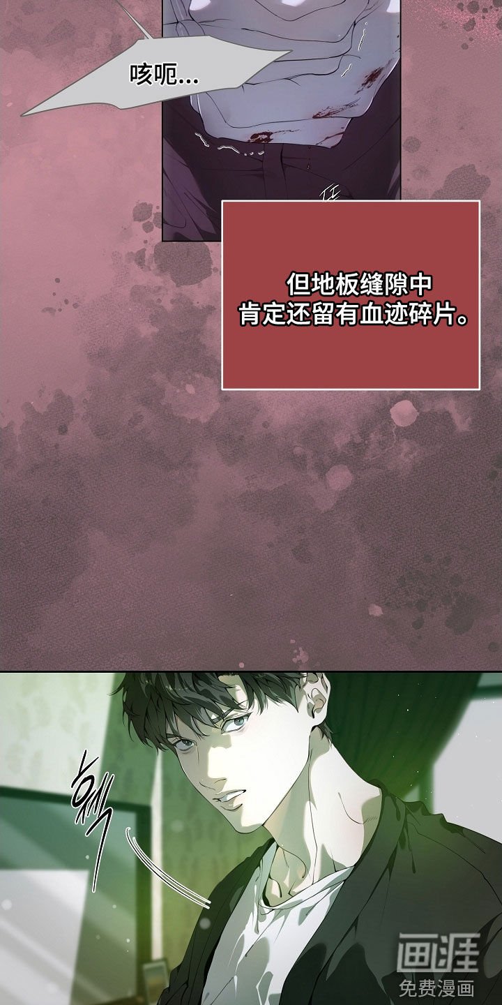第108章：快点确认
