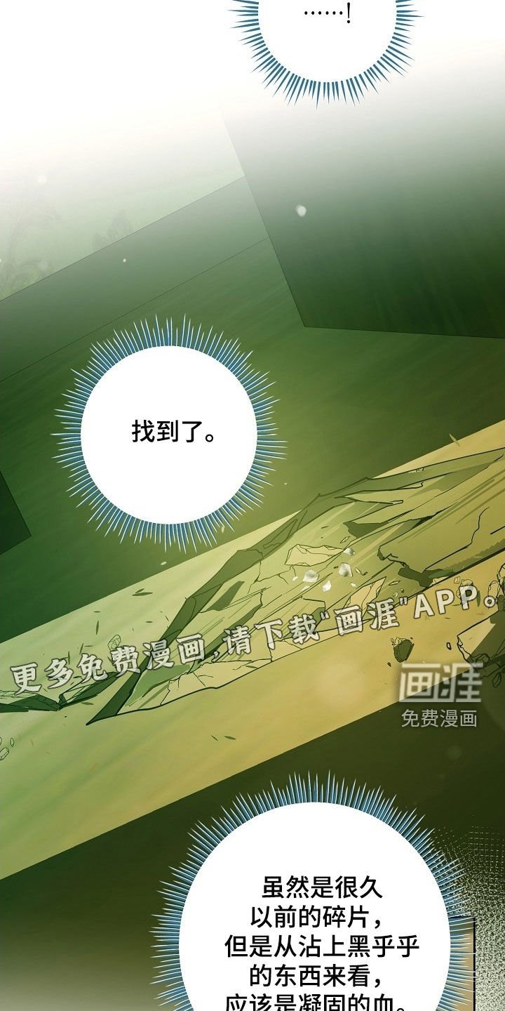 第109章：发表很成功