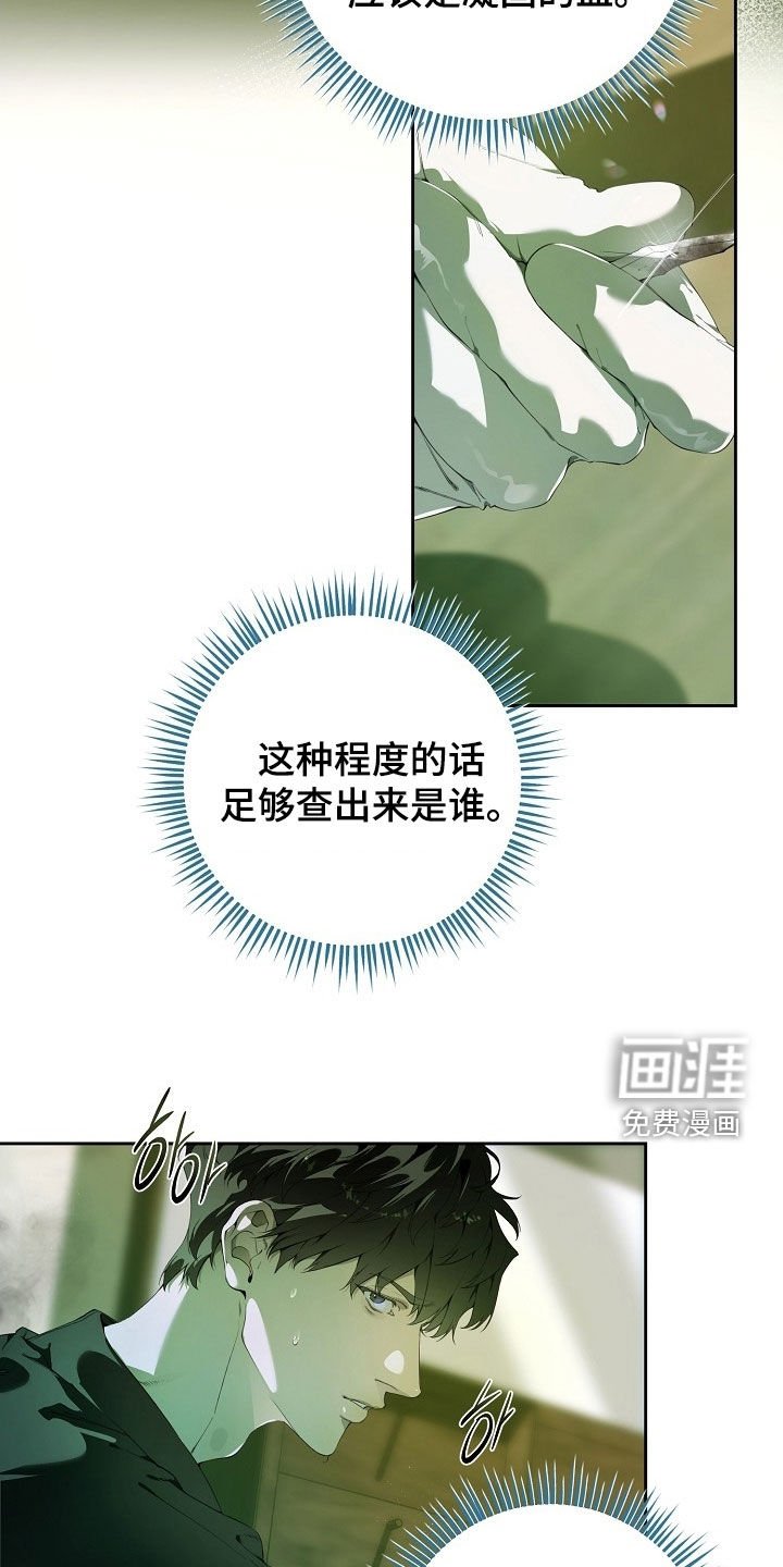 第109章：发表很成功