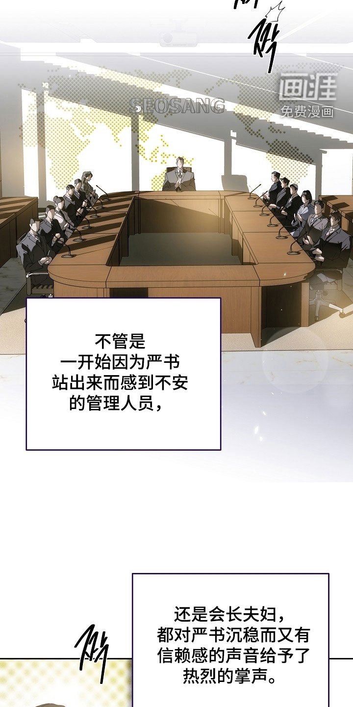 第109章：发表很成功