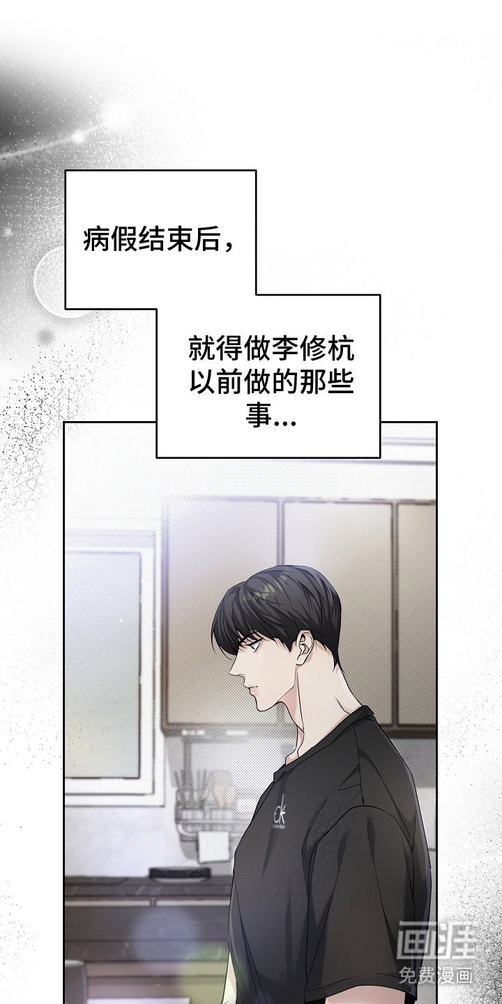 第11章：原因