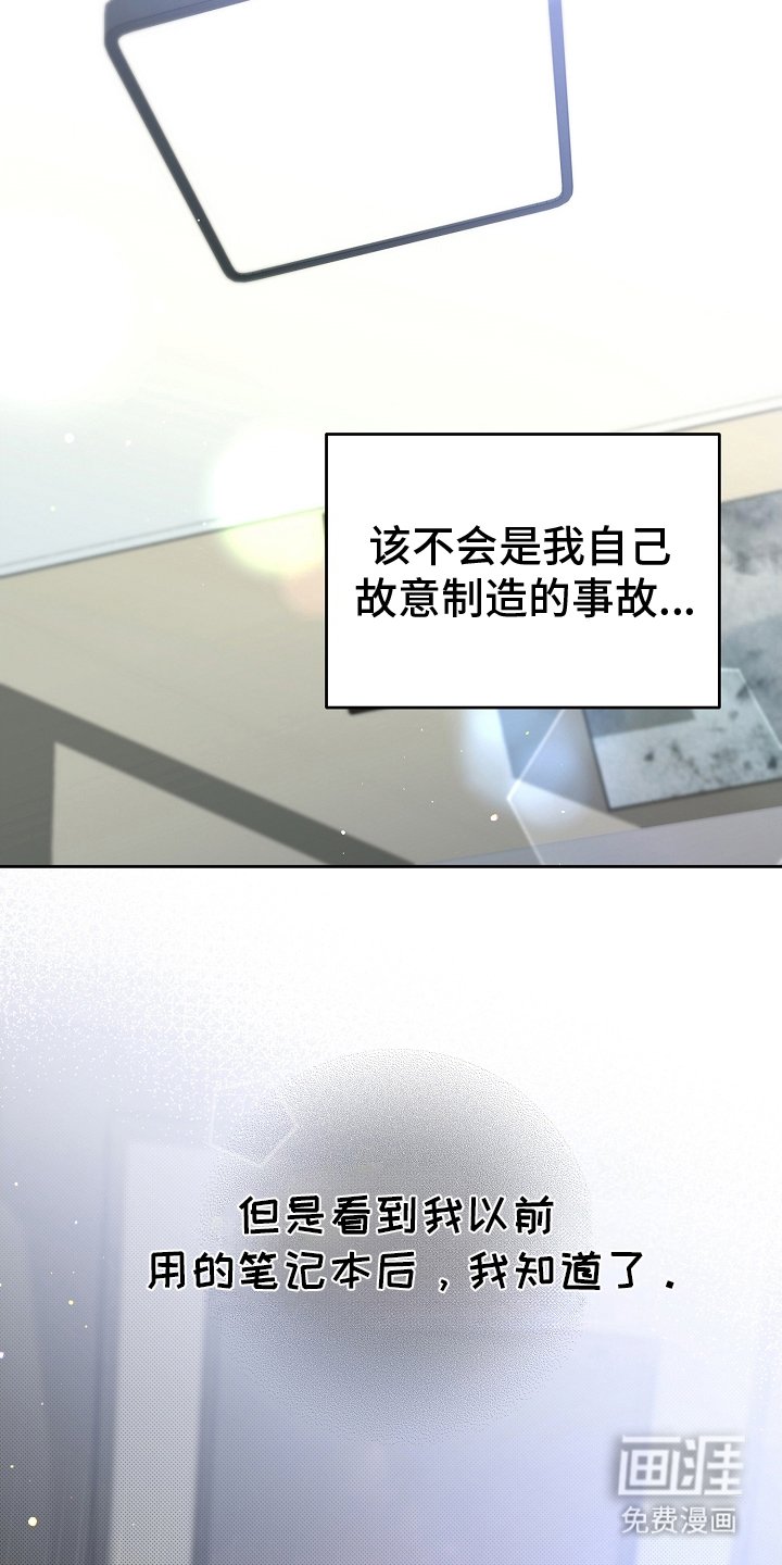第11章：原因