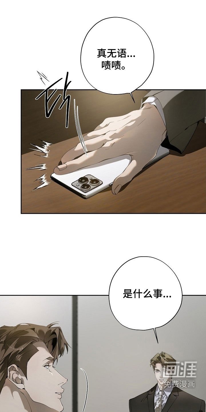 第110章：危机