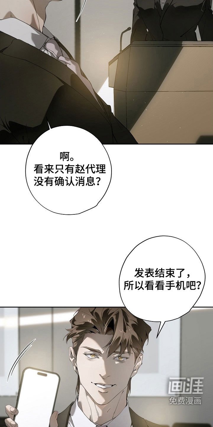第110章：危机