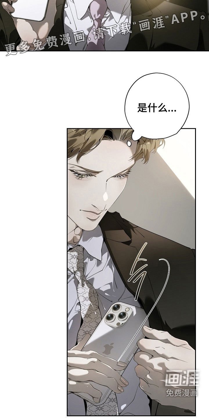 第110章：危机