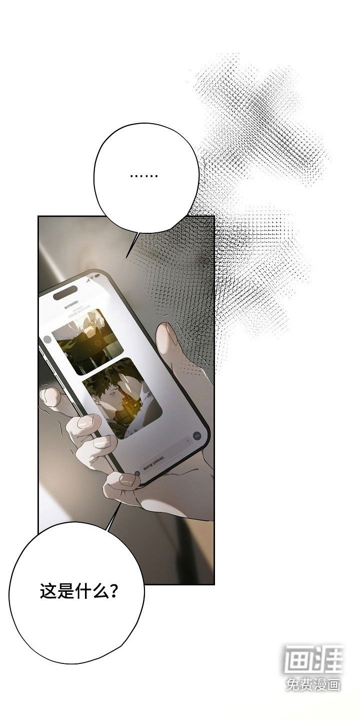第110章：危机