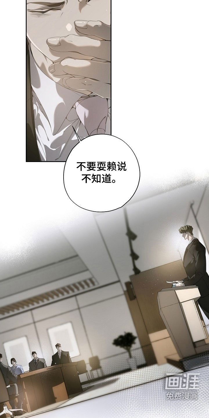 第110章：危机