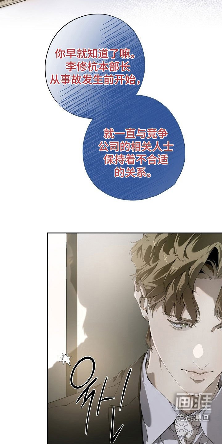第110章：危机