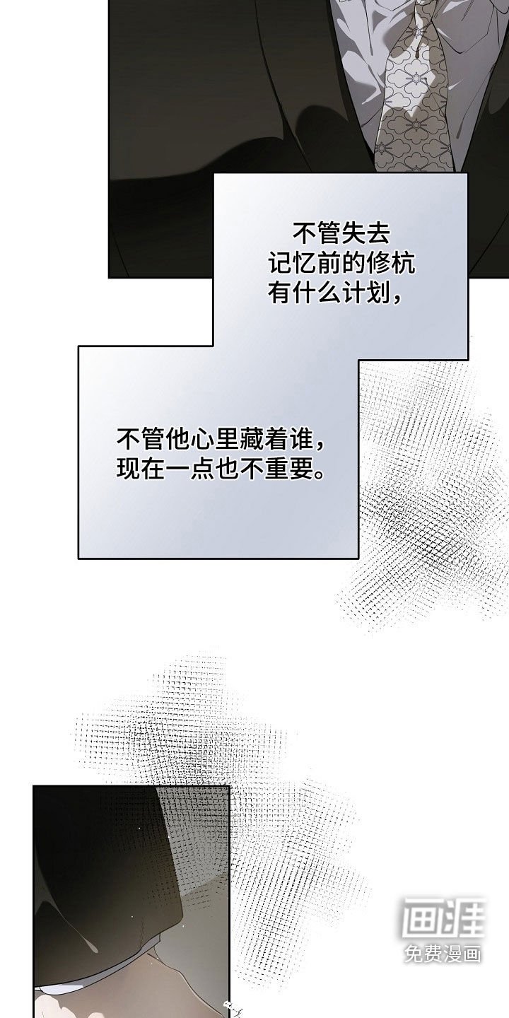 第110章：危机