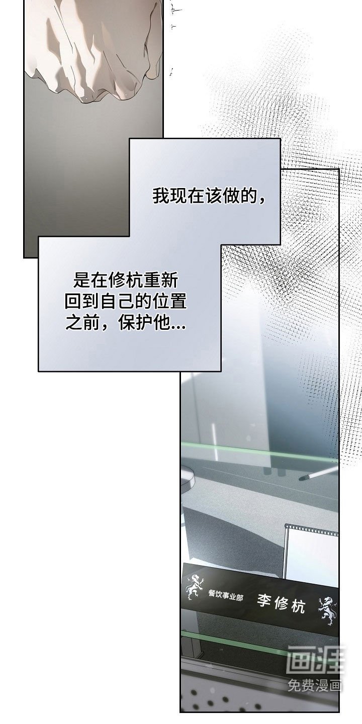 第110章：危机