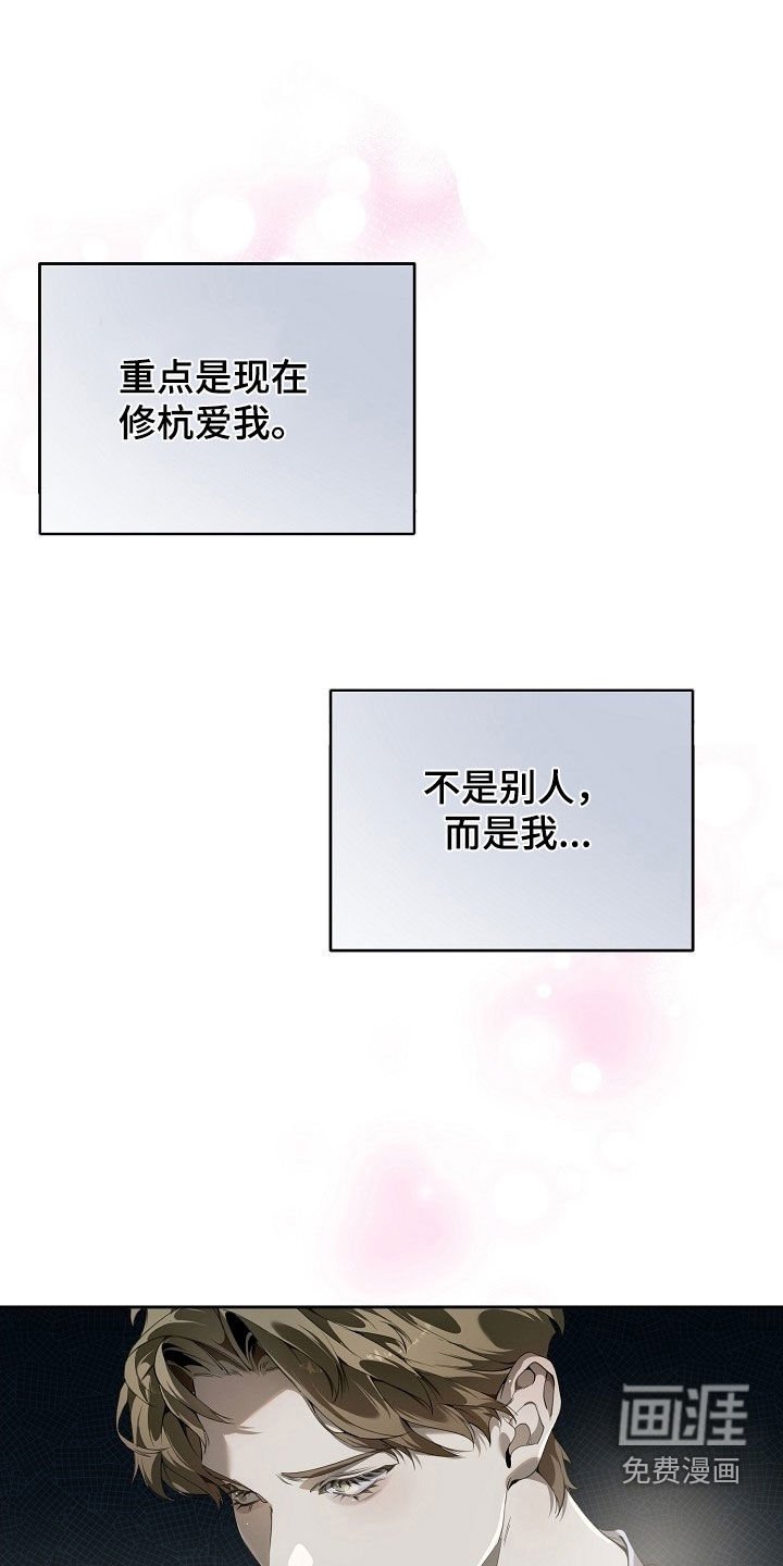 第110章：危机
